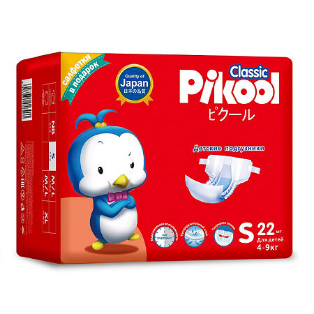 Подгузники детские Пикул Классик S (4-9кг) x22 + подарок салфетки Пикул Классик х10