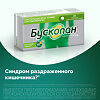 Бускопан таблетки покрыт.об. 10 мг 20 шт