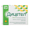 Дицетел таблетки покрыт.плен.об. 50 мг 20 шт.