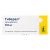 Тиберал таблетки покрыт.плен.об. 500 мг 10 шт