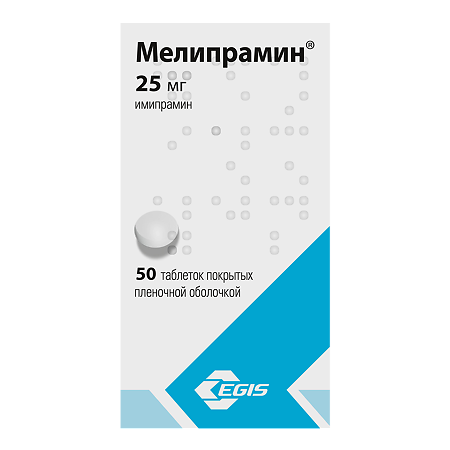 Мелипрамин таблетки покрыт.плен.об. 25 мг 50 шт