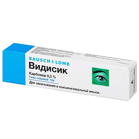 Видисик гель глазной 0,2 % 10 г 1 шт