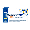 Клацид СР таблетки с пролонг высвобождением покрыт.плен.об. 500 мг 5 шт