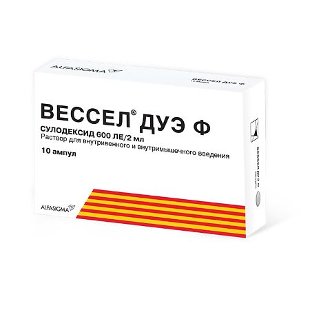 Вессел Дуэ Ф раствор для в/в и в/м введ. 600 ле/2мл 2 мл 10 шт