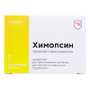 Химопсин лиофилизат д/приг раствора для наружного применения 50 мг 10 шт