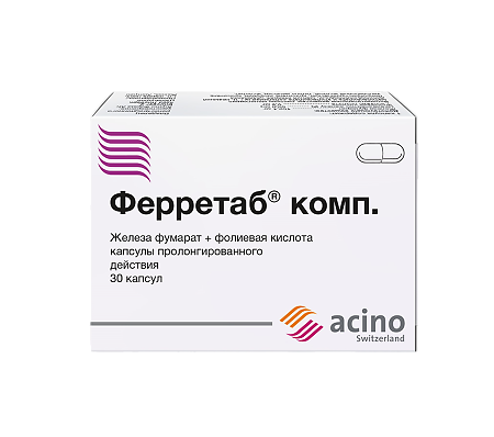 Ферретаб комп. капсулы пролонг действия 50 мг+0,5 мг 30 шт