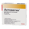 Актовегин раствор для инъекций 40 мг/мл 5 мл 5 шт