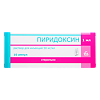 Пиридоксин раствор для инъекций 50 мг/мл 1 мл 10 шт