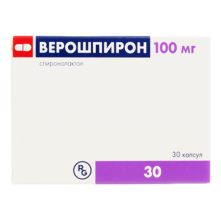 Верошпирон капсулы 100 мг 30 шт