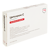Цитохром С лиофилизат д/приг раствора для в/в и в/м введ 10 мг фл 5 шт