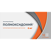 Полиоксидоний суппозитории вагинальные и ректальные 6 мг 10 шт