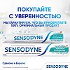 Сенсодин Глубокое очищение зубная паста для чувствительных зубов 75 мл 1 шт