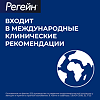 Регейн пена для наружного применения 5 % 60 мл 1 шт