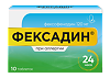 Фексадин таблетки покрыт.плен.об. 120 мг 10 шт