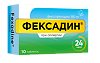 Фексадин таблетки покрыт.плен.об. 180 мг 10 шт