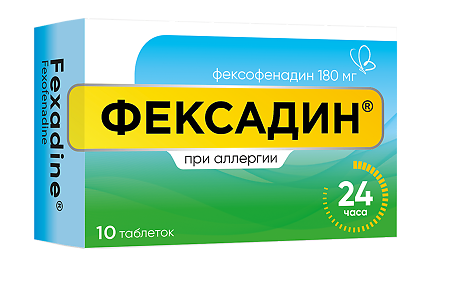 Фексадин таблетки покрыт.плен.об. 180 мг 10 шт