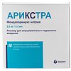 Арикстра раствор для в/в и п/к введ 5 мг/мл 0,5 мл шприцы 10 шт
