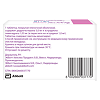 Фемостон конти таблетки покрыт.плен.об. 28 шт