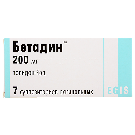 Бетадин суппозитории вагинальные 200 мг 7 шт