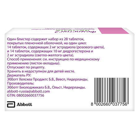 Фемостон 2 таблетки покрыт.плен.об. 28 шт