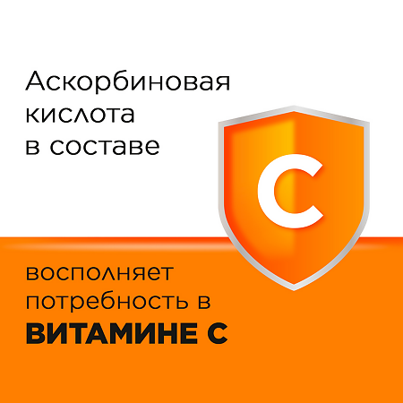 Стрепсилс с витамином С таблетки для рассасывания 24 шт