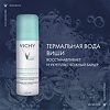 Vichy Deodorants дезодорант-аэрозоль регулирующий 125 мл 1 шт