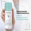 Vichy Deodorants дезодорант-аэрозоль регулирующий 125 мл 1 шт