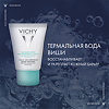 Vichy Deodorants дезодорант-крем 7 дней регулирующий 30 мл 1 шт