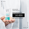 Vichy Deodorants дезодорант-крем 7 дней регулирующий 30 мл 1 шт