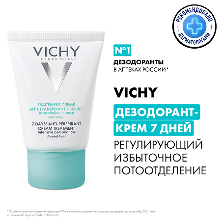 Vichy Deodorants дезодорант-крем 7 дней регулирующий 30 мл 1 шт