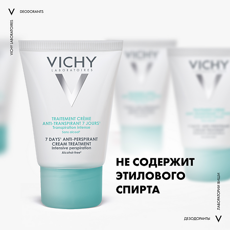 Vichy Deodorants дезодорант-крем 7 дней регулирующий 30 мл 1 шт