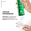 Vichy Normaderm очищающий лосьон сужающий поры 200 мл 1 шт