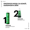 Vichy Normaderm очищающий лосьон сужающий поры 200 мл 1 шт