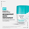 Vichy Deodorants дезодорант шариковый 48 ч регулирующий 50 мл 1 шт