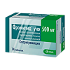 Фромилид уно таблетки с пролонг высвобождением покрыт.плен.об. 500 мг 14 шт