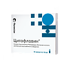 Цитофлавин раствор для в/в введ 10 мл амп 10 шт