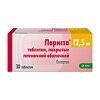 Лориста таблетки покрыт.плен.об. 12,5 мг 30 шт