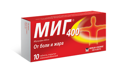 МИГ 400 таблетки покрыт.плен.об. 400 мг 10 шт