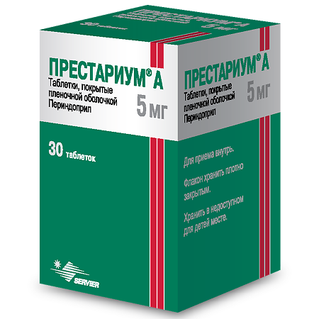 Престариум А таблетки покрыт.плен.об. 5 мг 30 шт