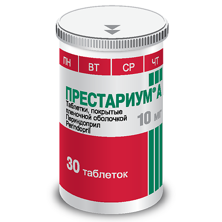 Престариум А таблетки покрыт.плен.об. 10 мг 30 шт