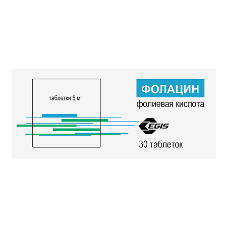 Фолацин таблетки 5 мг 30 шт