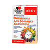 Доппельгерц Актив витамины для больных диабетом таблетки массой 1150 мг 30 шт