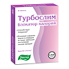 Турбослим Блокатор Калорий таблетки массой 0,56 г 40 шт