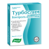 Турбослим Контроль Аппетита жевательные таблетки массой 0,55 г 20 шт