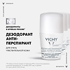 Vichy Deodorants дезодорант шариковый 48 ч для чувствительной кожи 50 мл 1 шт