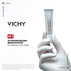 Vichy Liftactiv Supreme крем-уход для разглаживания мимических морщин на коже вокруг глаз 15 мл 1 шт