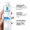 La Roche-Posay мицеллярная вода Ultra для чувствительной кожи 200 мл 1 шт