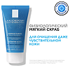 La Roche-Posay Physio мягкий скраб для лица 50 мл 1 шт