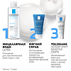 La Roche-Posay Physio мягкий скраб для лица 50 мл 1 шт