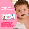 Johnsons Baby салфетки влажные Нежная забота 64 шт